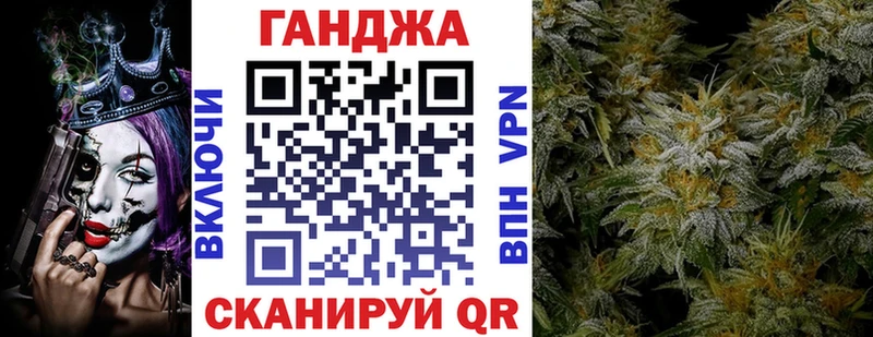 Купить закладки  Волгодонск  Каннабис MAZAR 